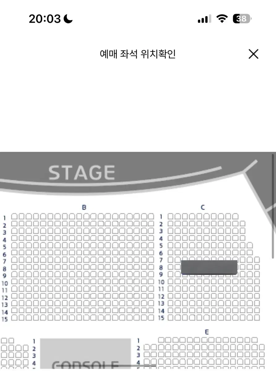 주헌 팬미팅 2회차 c구역 8열