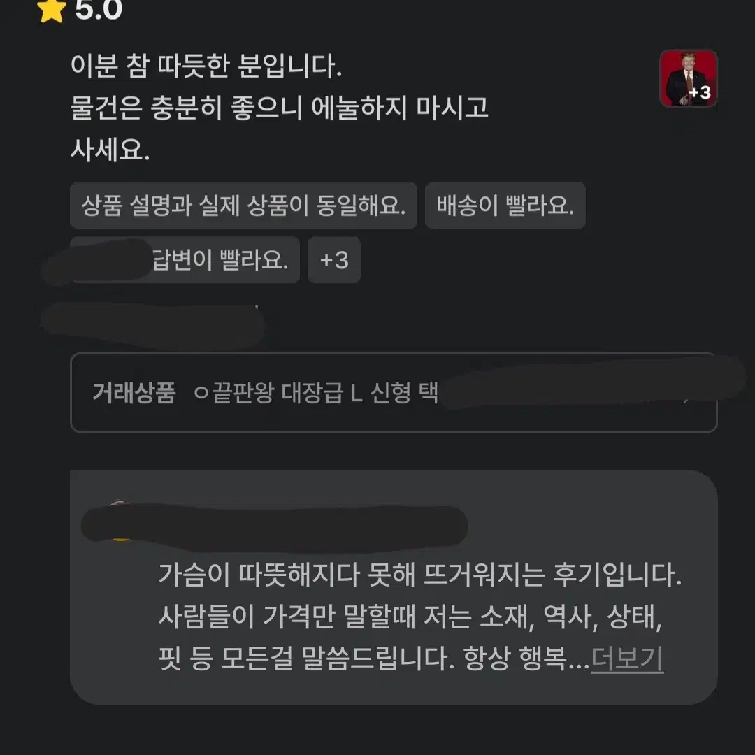 대장급 아르마니 최상위라인 꼴레지오니 오리털 덕다운 실사이즈 100 패딩