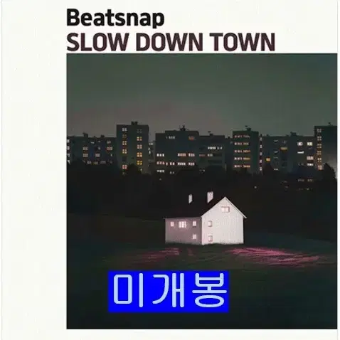 비츠냅 (Beatsnap) - Slow Dawn Town (미개봉 CD)