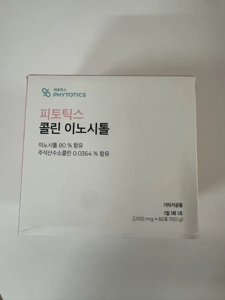 피토틱스 콜린 이노시톨 50포, 락티브 이노시톨 10포 일괄