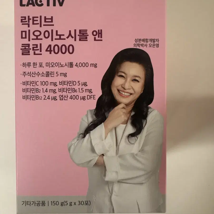 피토틱스 콜린 이노시톨 50포, 락티브 이노시톨 10포 일괄