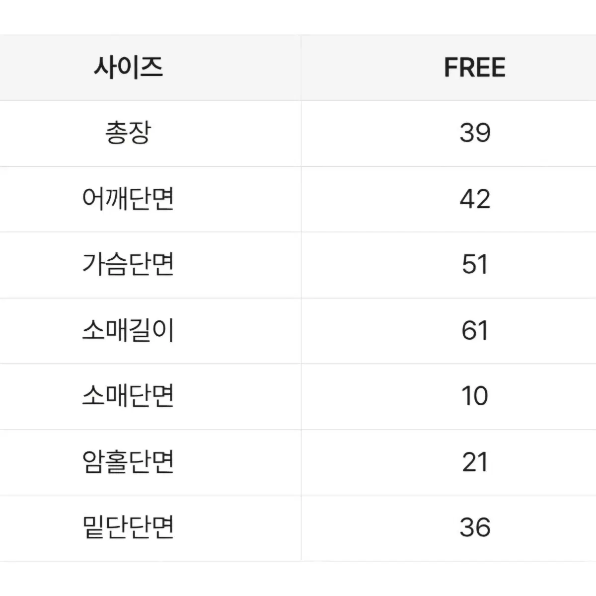 에이블리 보세 여성 아이보리 크림 크롭 니트 봄 가디건