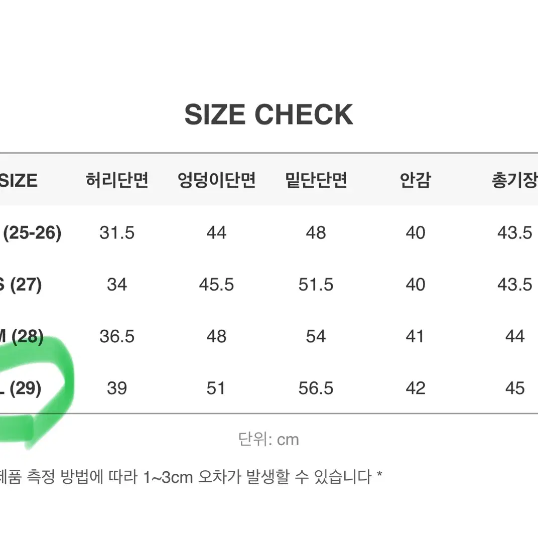 [새상품] 슬로우앤드 정장셋업 매트베이지