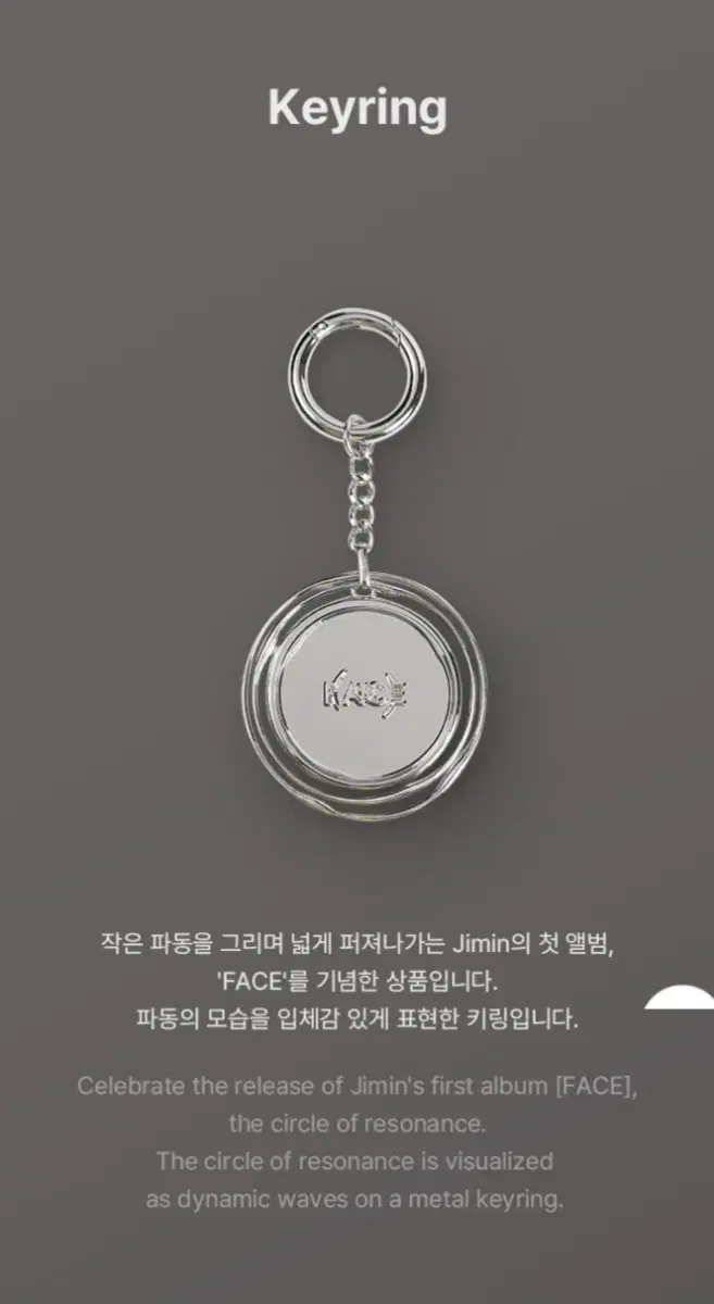 BTS 방탄소년단 지민 Jimin Face 페이스 Keyring