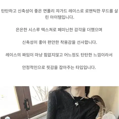 새상품 고걸 레이스 블랙