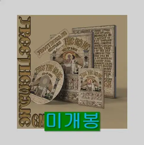 비프리 (B-Free) - Free The Mane (미개봉, CD)