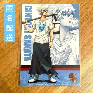 [미개봉품] 은혼슈퍼그루피즈 혜택 브로마이드 사카타 긴토키