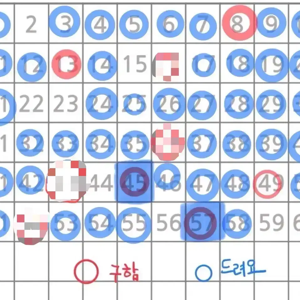 교환&구매) 곽철이 띠부씰 미개봉 교환,구매