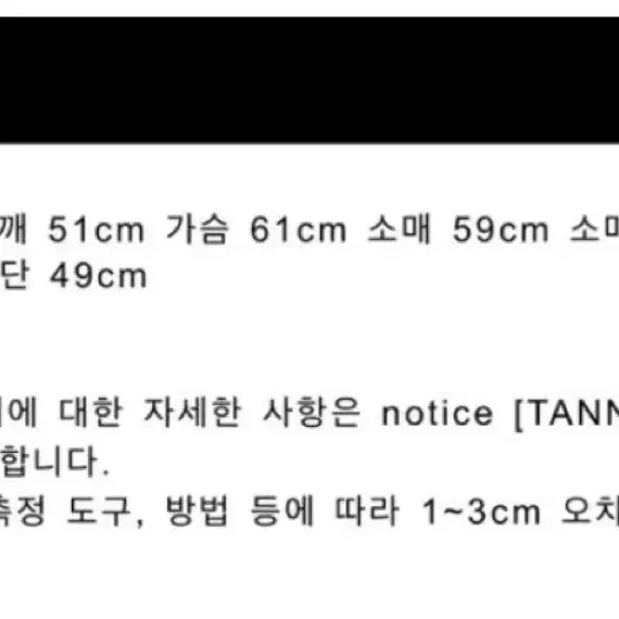 타낫 클래식 푸퍼 자켓 블랙