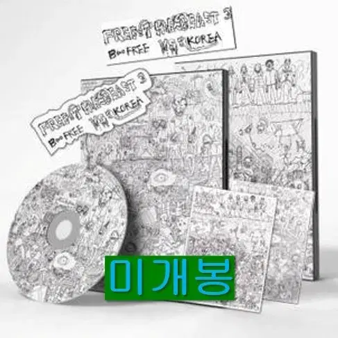 비프리 (B-Free) - Free The Beast 3 (미개봉 CD)