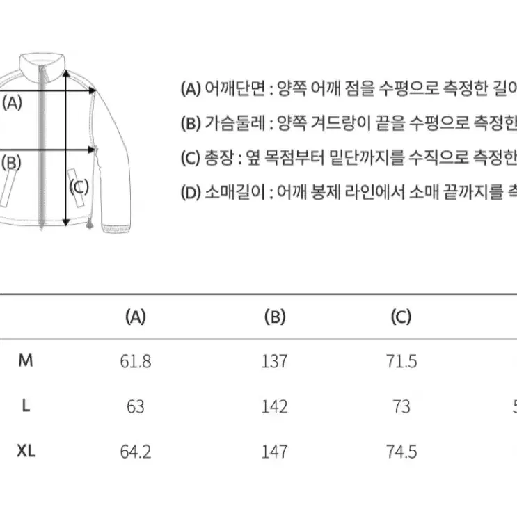 후아유 공용 점퍼 하이넥 다운 점퍼 M