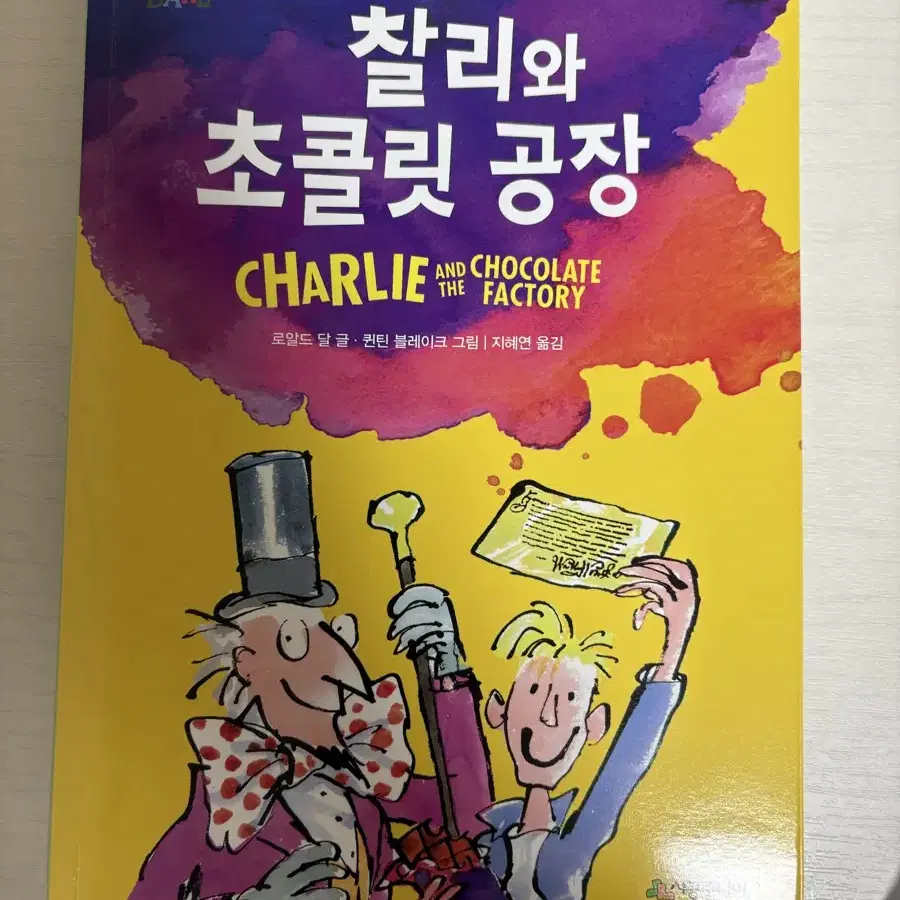 중등 중학교 필독 도서 책 판매