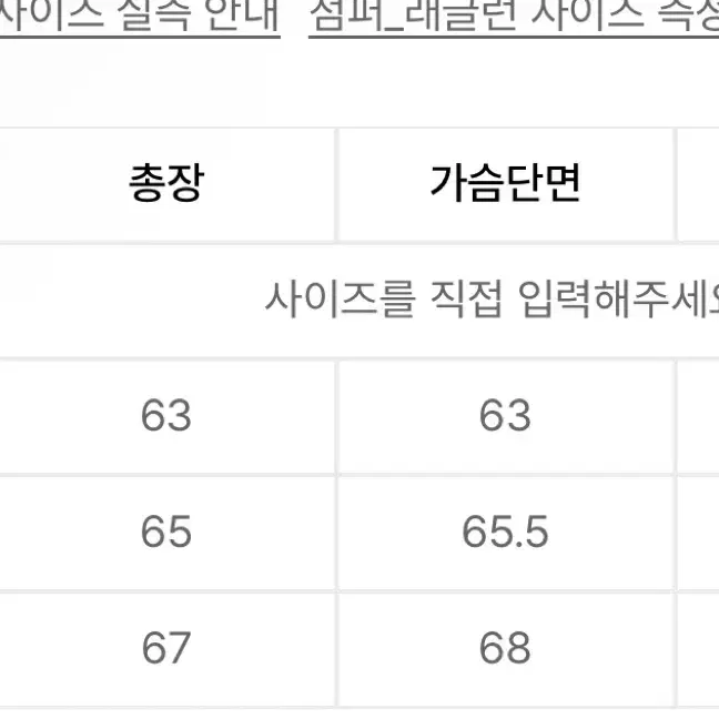 마하그리드 코위찬 니트 집업 블랙 m