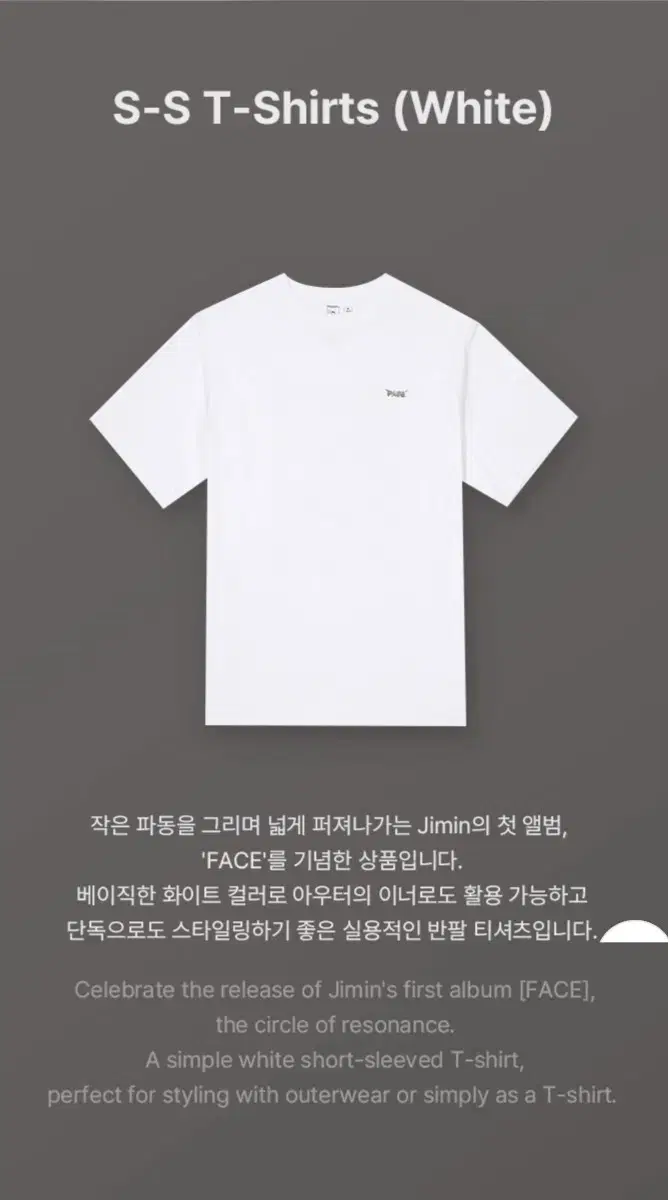 BTS 방탄소년단 지민 Jimin Face 페이스 S/S T-Shirt