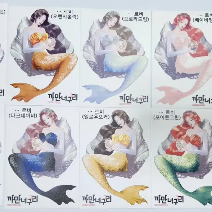 까만너구리 인스 판매합니다.