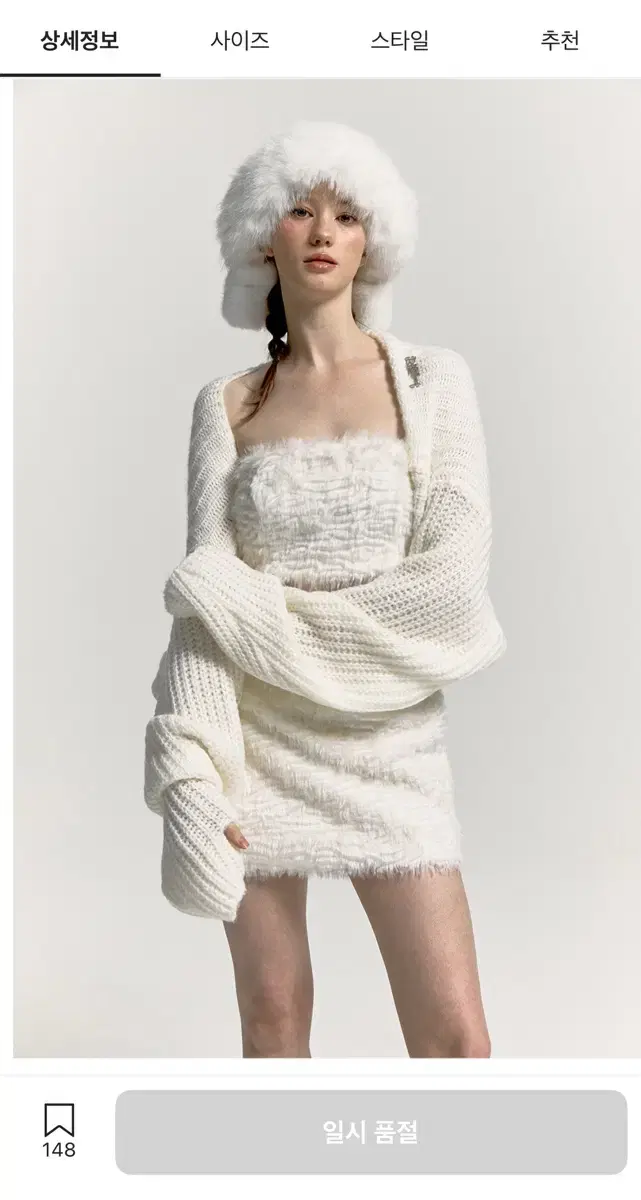 새상품)카시코Women Bolero Knit Cardigan Ivory