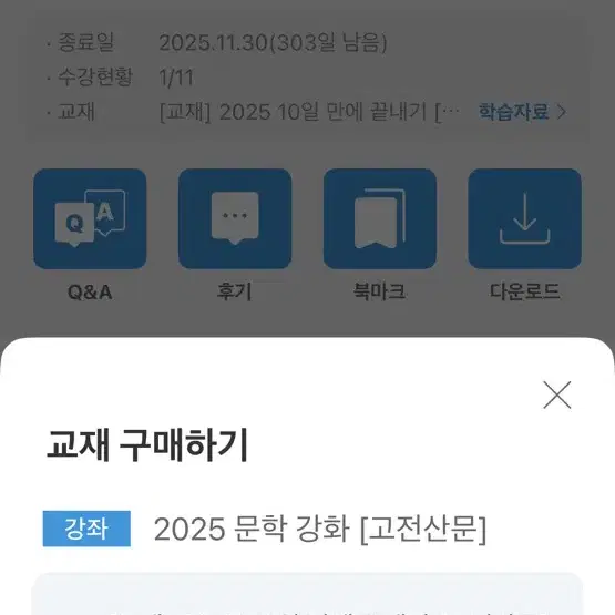 김젬마 고전시가 고전산문 대성