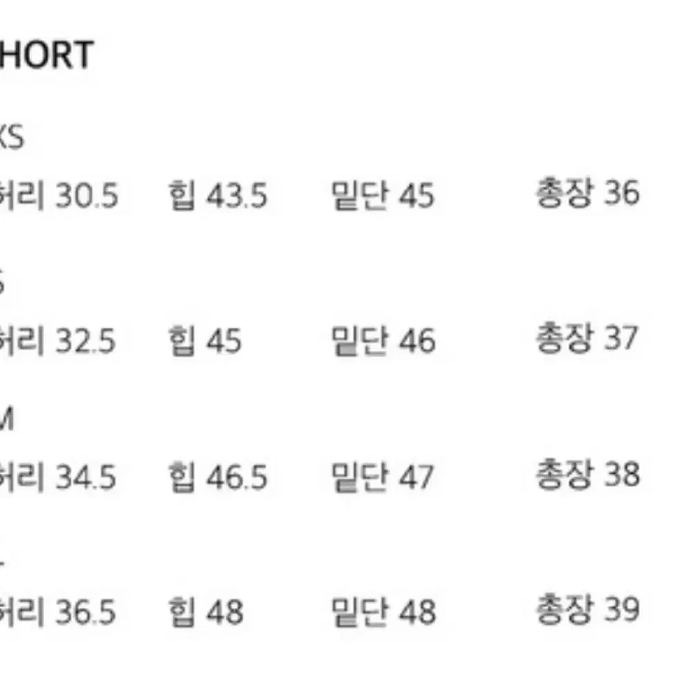 언유즈얼리 스커트 아이보리 s