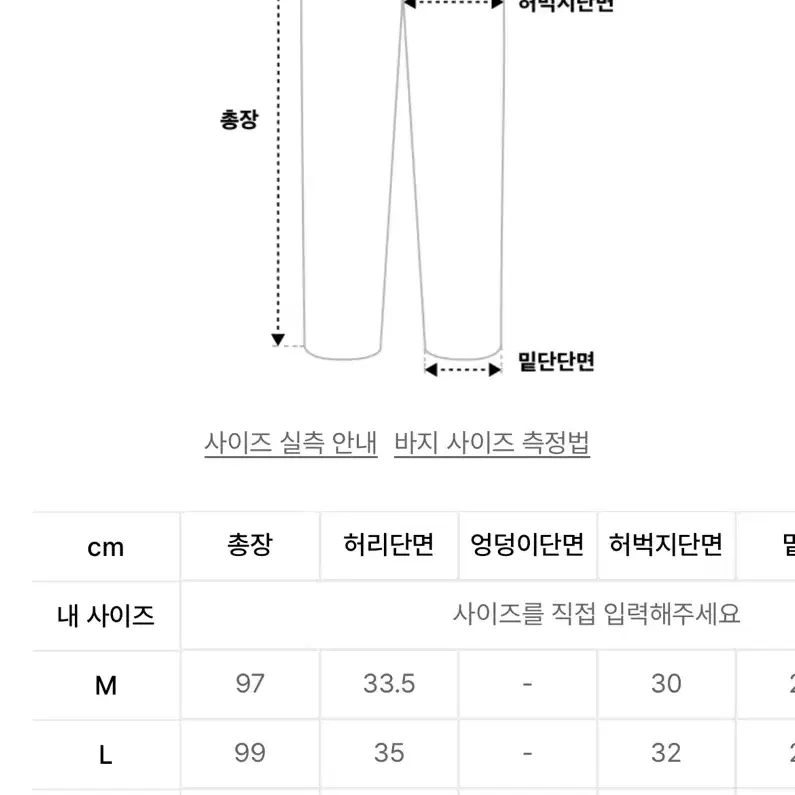 [새상품]낫포너드 그랙픽 스웻 팬츠 XL