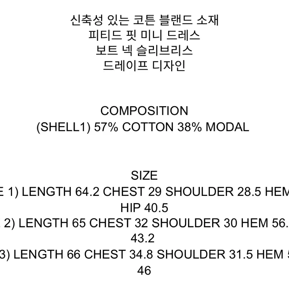 open yy 더오픈프로덕트 드레이프 원피스 브라운