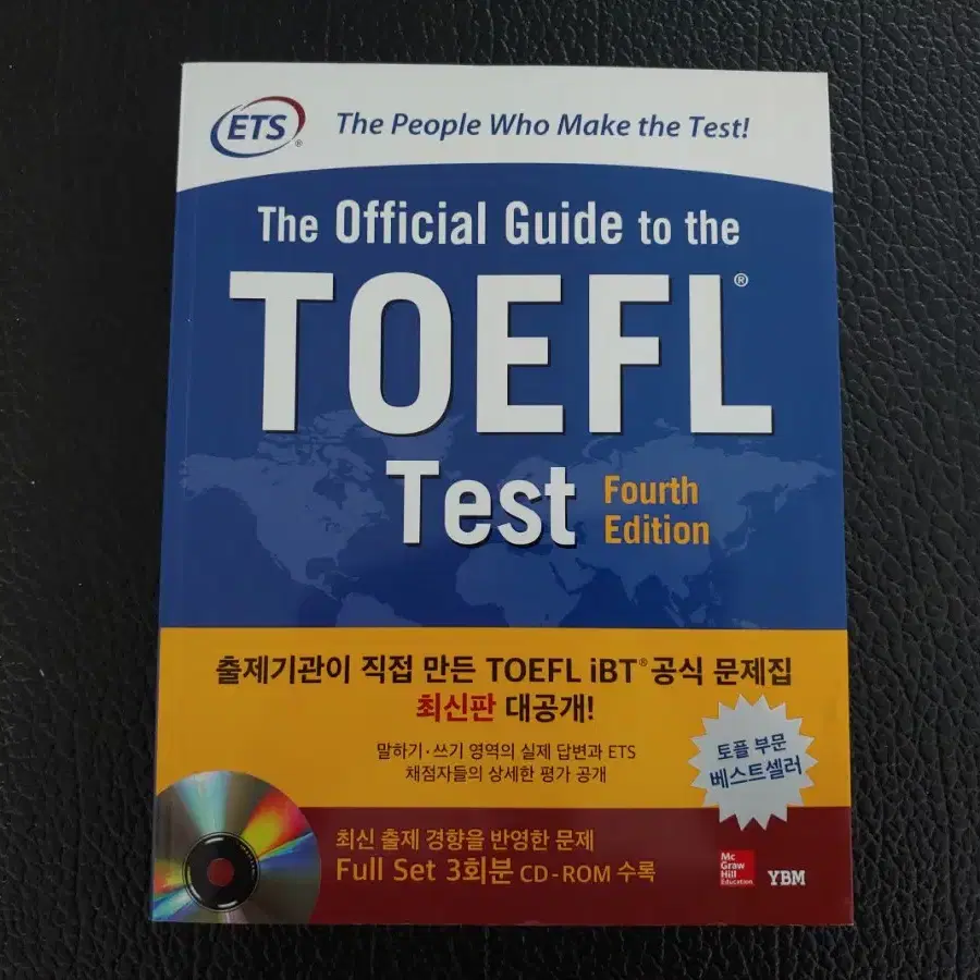 The Official Guide to the TOEFL Test