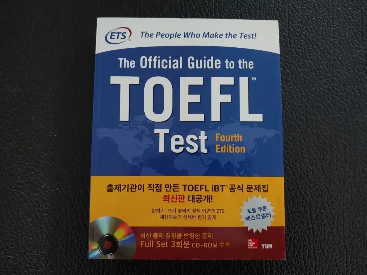 The Official Guide to the TOEFL Test