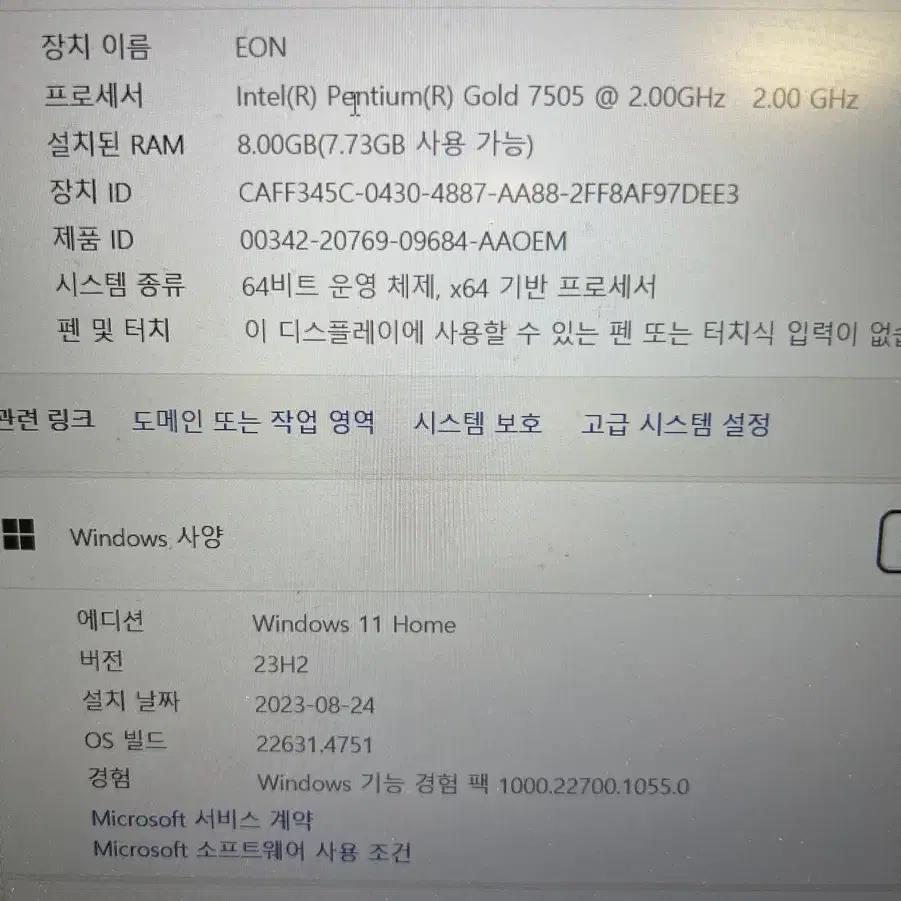 삼성 노트북 NT750xdz