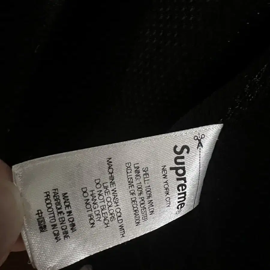 Supreme x Umbro Track Jacket Black 22SS