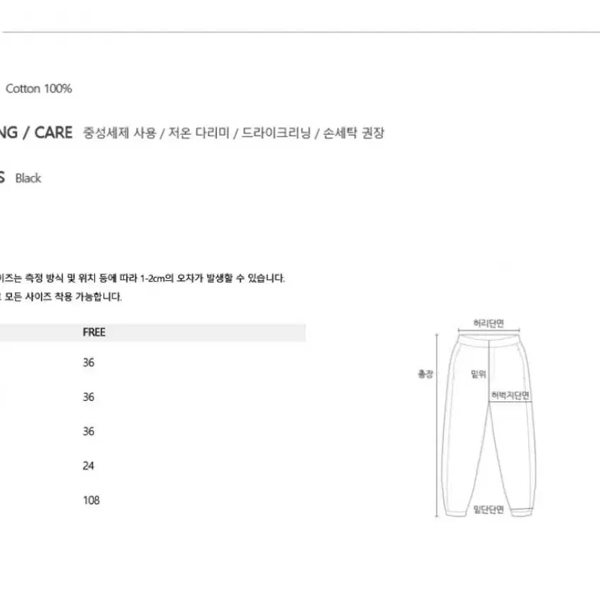 [새상품]피스오브마인드 더블 라인 팬츠