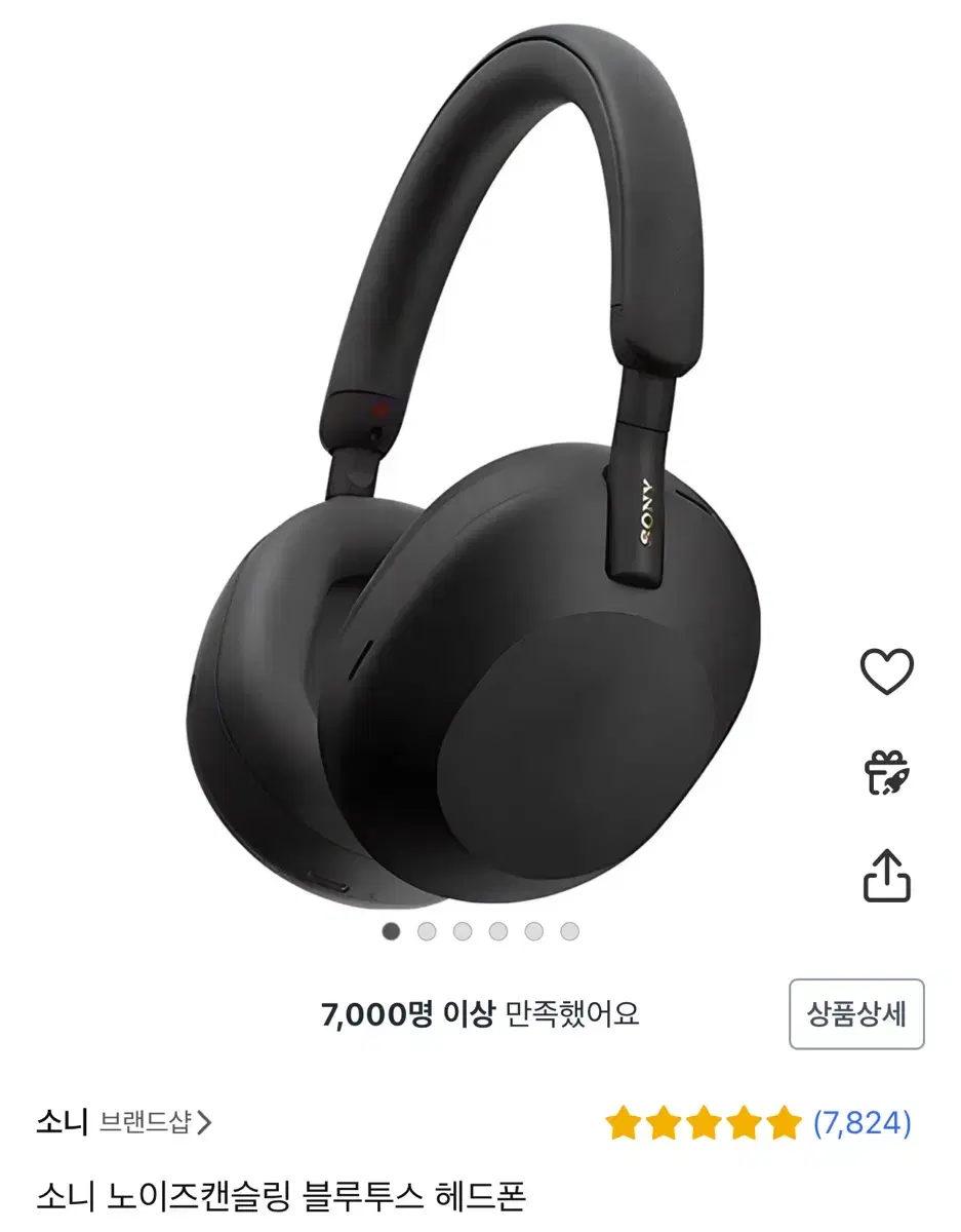 소니 헤드셋 wh 1000xm5