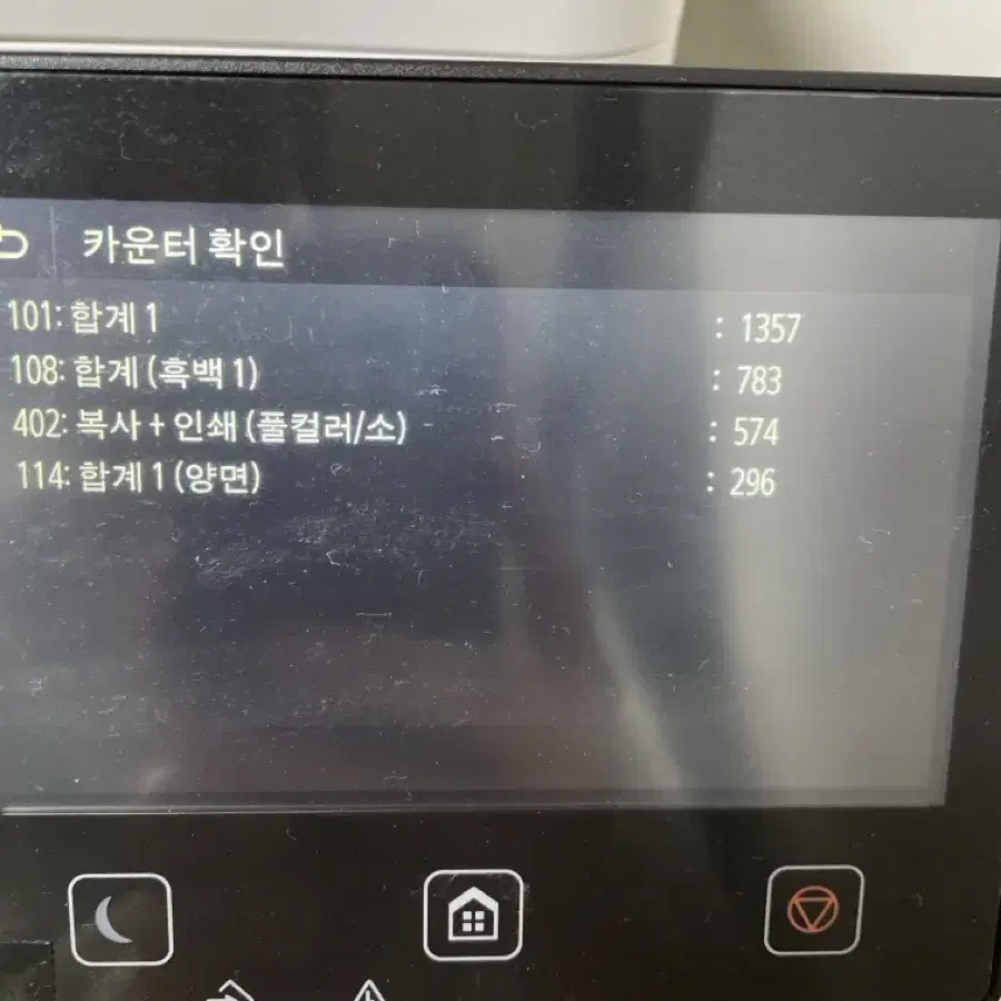 캐논mf643cdw