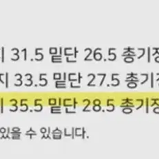 새상품) 어텀 절개 라인 피치 기모 와이드 코튼 팬츠 베이지L 에이블리