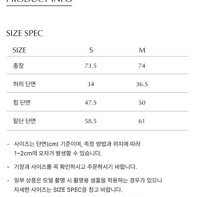 아티드 플리츠 울 랩 미디스커트 멜란지그레이