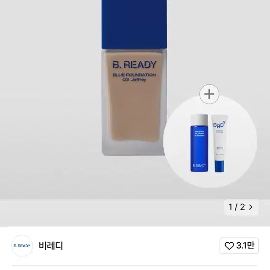 비레디) 블루 파운데이션 35ml 1호