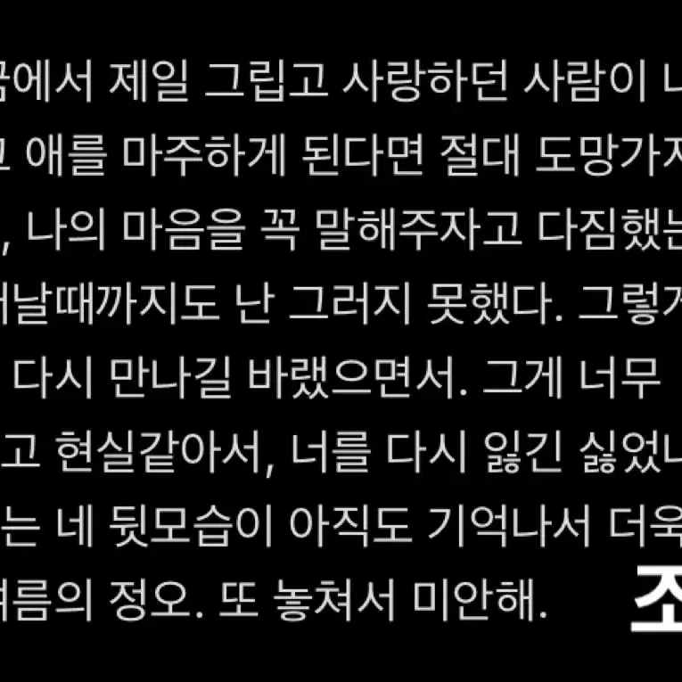 (급전) 글 커미션