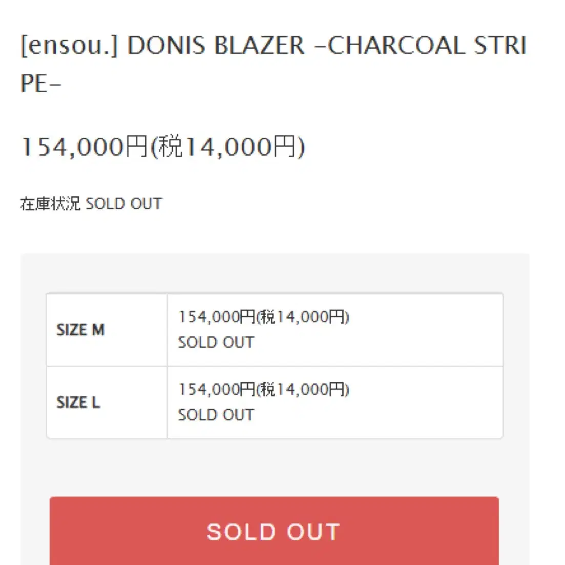 ensou. Doni's blazer 블레이저