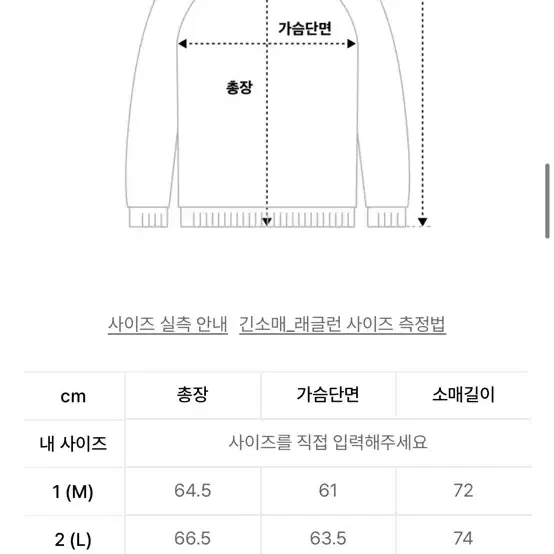 VLAD 2WAY 레글런 아트웍 집업 니트_차콜 그레이