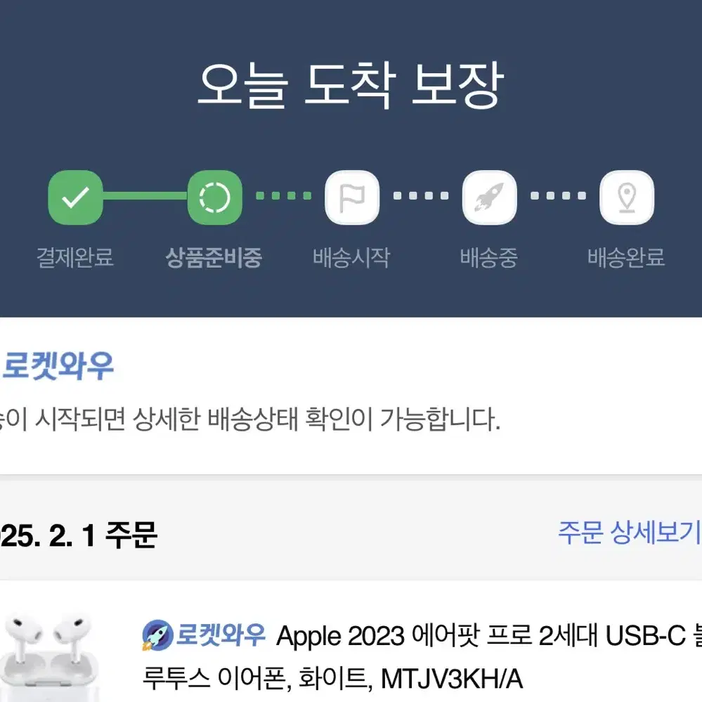 에어팟 프로2 usb-c 미개봉 판매합니다.