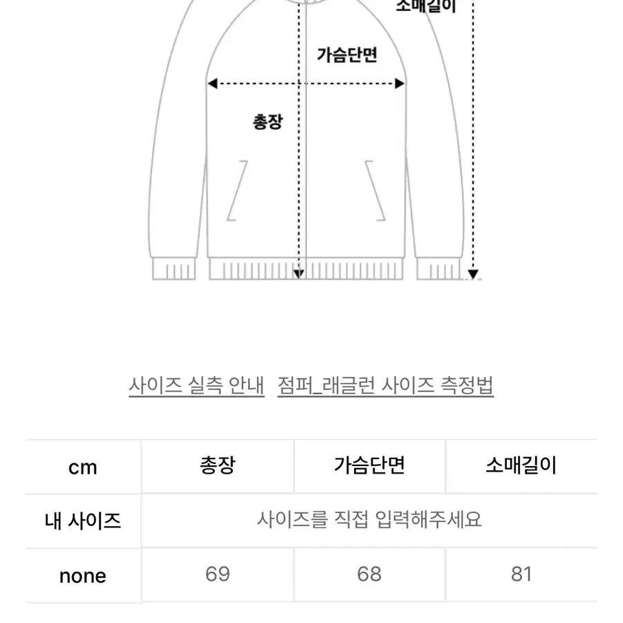 [새상품]줄리아페페 점퍼 자켓