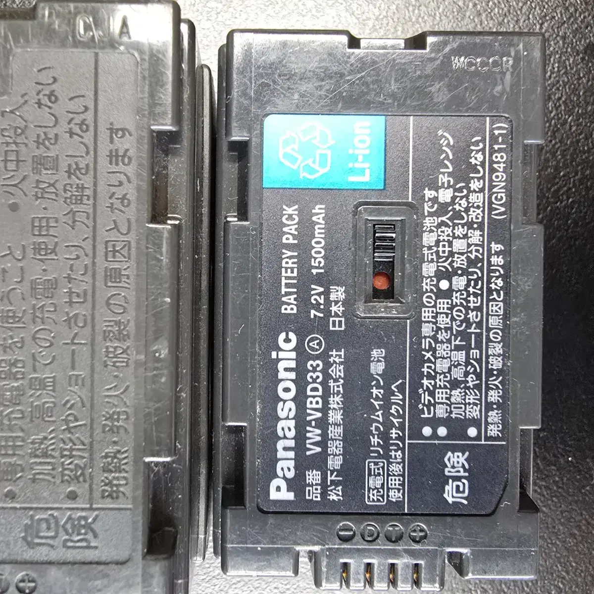 파나소닉 정품 캠코더 배터리 VW-VBD25 2800mAh