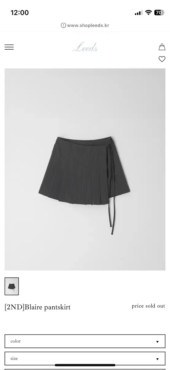 더위시 Leeds 리즈 Blaire pantskirt