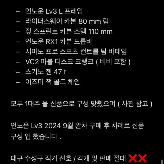 언노운 Lv3 렙쓰리 대차만