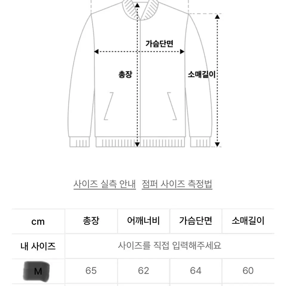 [새상품]브이투 자켓