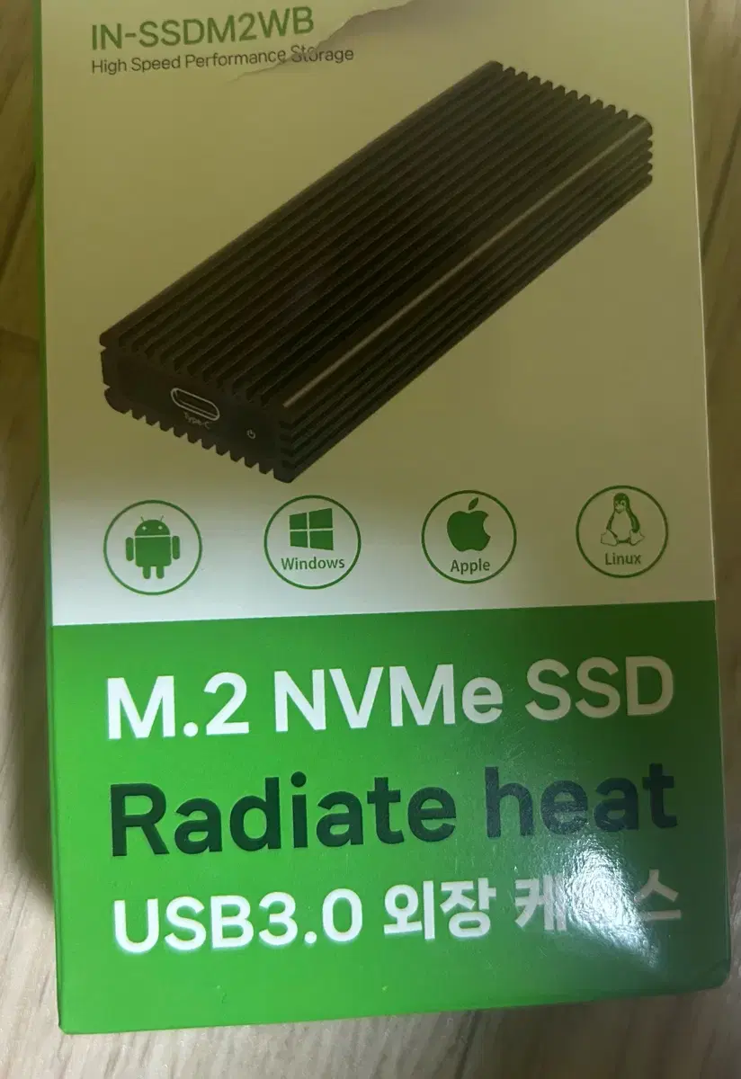 M.2 NVMe SSD 외장 케이스