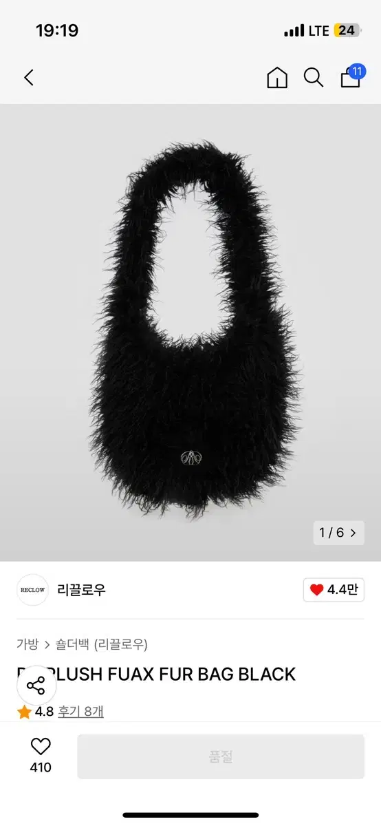 리끌로우 퍼 크로스백 블랙 RC PLUSH FUAX FUR BAG BLA