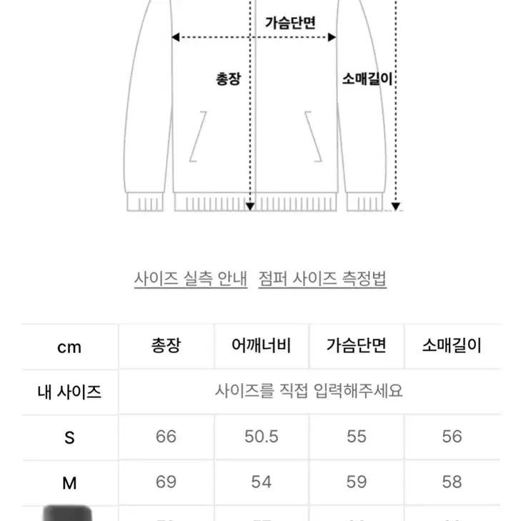 [새상품]로맨틱크라운 자켓 L