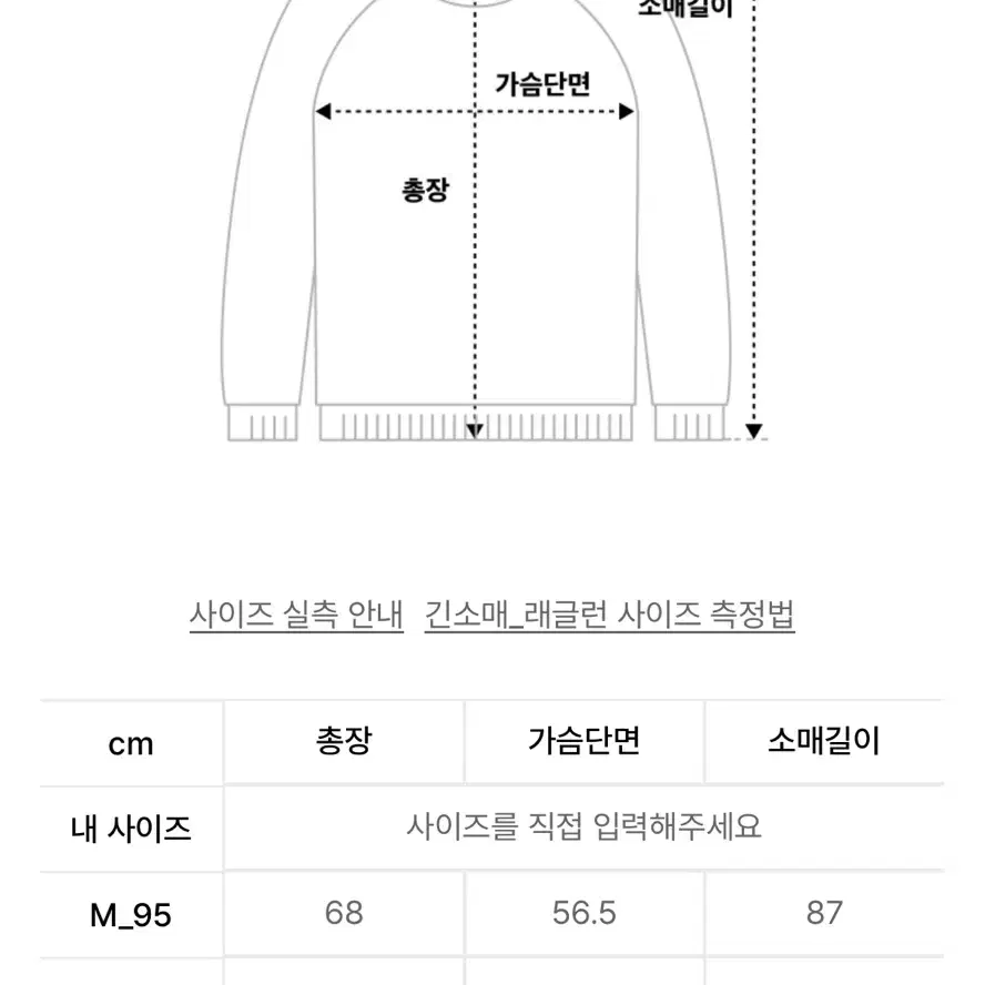 [새상품]디아도라 메쉬 롱슬리브 XL