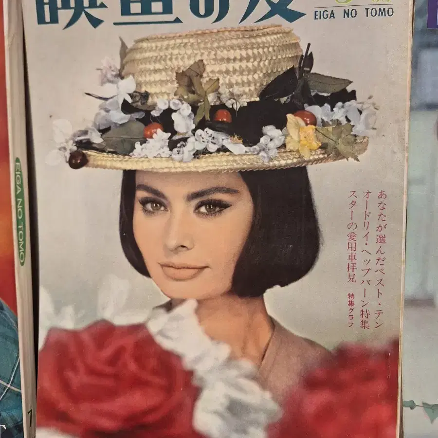 1963년 영화잡지책 8권