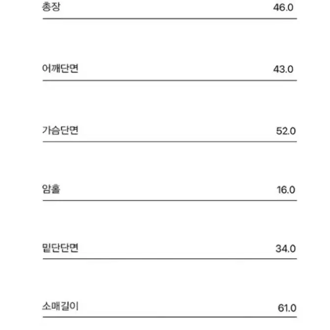 커렌트 오프숄더 부클 니트 베이지