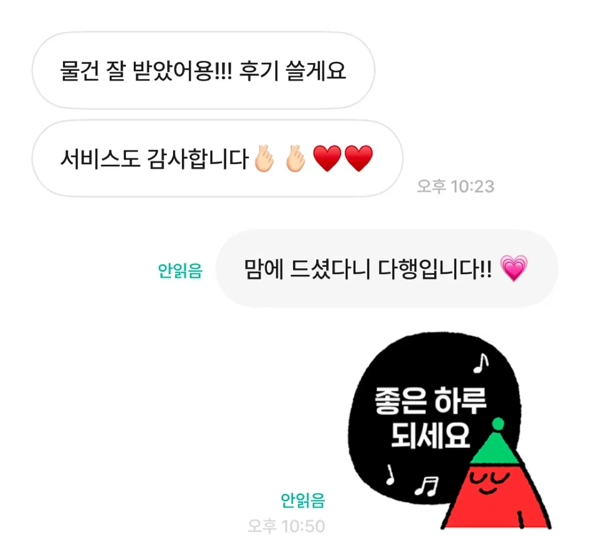 작전명순정 심수애,백도화 인생네컷